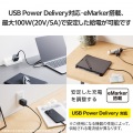 USB2.0ケーブル(USB Type-C - USB Type-C/100W対応/高耐久) 写真4