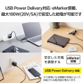 USB2.0ケーブル(USB Type-C - USB Type-C/100W対応/高耐久) 写真4