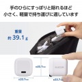 USB Power Delivery 20W AC充電器(C-Cケーブル付属/2.5m) 写真4