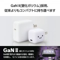 USB Power Delivery 30W AC充電器(C-Cケーブル付属/1.5m) 写真4