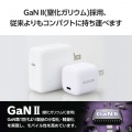 USB Power Delivery 30W AC充電器(C-Cケーブル付属/2.5m) 写真4