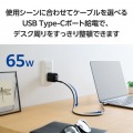 USB Power Delivery 65W AC充電器(C×1) 写真4