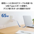USB Power Delivery 65W AC充電器(C×1) 写真4
