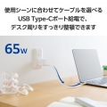 USB Power Delivery 65W AC充電器(C×1) 写真4