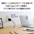USB Power Delivery 65W AC充電器(C-Cケーブル付属/2m) 写真4