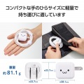 USB Power Delivery 20W AC充電器(Cケーブル一体型/1.5m) 写真4
