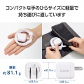 USB Power Delivery 20W AC充電器(Cケーブル一体型/1.5m) 写真4
