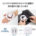 USB Power Delivery 20W AC充電器(Cケーブル一体型/2.5m) 写真4
