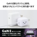 USB Power Delivery 30W AC充電器(Cケーブル一体型/1.5m) 写真4