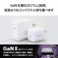 USB Power Delivery 30W AC充電器(Cケーブル一体型/1.5m) 写真4