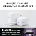 USB Power Delivery 30W AC充電器(Cケーブル一体型/2.5m) 写真4