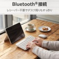 Bluetoothミニキーボード 写真4