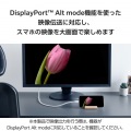 USB 10Gbpsケーブル(USB Type-C - USB Type-C/100W対応) 写真4
