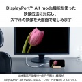 USB 10Gbpsケーブル(USB Type-C - USB Type-C/100W/シリコンメッシュ) 写真4