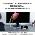 USB 10Gbpsケーブル(USB Type-C - USB Type-C/100W/シリコンメッシュ) 写真4
