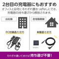 ノートPC用充電ケーブル(USB Type-C/DC角コネクター/60W) 写真4