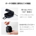 TWS用汎用コンパクトポーチ Lサイズ カラビナ パファータイプ 写真4