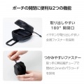 TWS用汎用コンパクトポーチ Sサイズ カラビナ パファータイプ 写真4