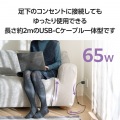 USB Power Delivery 65W AC充電器(Cケーブル一体型/2m) 写真4