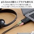 オーディオ変換アダプター(USB Type-C(TM)) 写真4