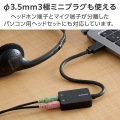 オーディオ変換アダプター(USB Type-C(TM)) 写真4