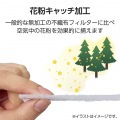 網戸用フィルター 写真4