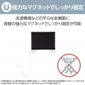 ドライヤーホルダー 掛け型 マグネットタイプ ホワイト 写真4