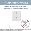 ドライヤーホルダー 掛け型 吸盤タイプ ホワイト 写真4