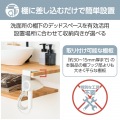 ドライヤーホルダー 掛け型 棚下フックタイプ ホワイト 写真4