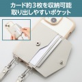 ショルダーストラップ/カードケース付/レザー/ライトグレー 写真4