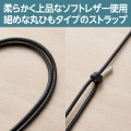 ショルダーストラップ/レザー丸紐4mm/ブラック 写真4