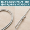 ショルダーストラップ/レザー丸紐4mm/ライトグレー 写真4