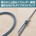 ショルダーストラップ/レザー丸紐4mm/ネイビー 写真4