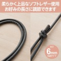 ショルダーストラップ/レザー丸紐6mm/ブラック 写真4