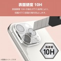 iPhone 14 Pro/Pro Max用 &me カメラレンズカバー ガラス 写真4