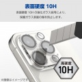 iPhone 15 Pro/Pro Max用 カメラレンズカバー ガラス 写真4