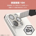 iPhone 15 Pro/Pro Max用 &me カメラレンズカバー ガラス パレットカラー 写真4