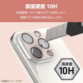 iPhone 15 Pro/Pro Max用 &me カメラレンズカバー ガラス パレットカラー 写真4