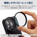 iPhone 15 Pro ハードケース カメラフィルター対応 ポケット付 写真4