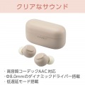 完全ワイヤレスBluetoothヘッドホン &me 写真4