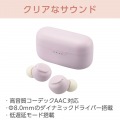 完全ワイヤレスBluetoothヘッドホン &me 写真4