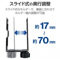 3Way取付CPUホルダー(VESA対応) 写真4