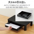 引き出し付きモニタースタンド 写真4