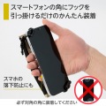 スマートウォレット フラグメントケース 写真4