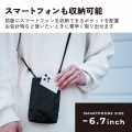 スマートポーチ マルチポケットタイプ 写真4