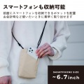スマートポーチ マルチポケットタイプ 写真4
