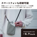 スマートポーチ マルチポケットタイプ 写真4