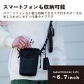 スマートポーチ ループ付きショルダーベルトタイプ 写真4