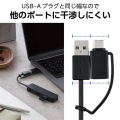 USB Type-C(TM)変換アダプター付き USB2.0ハブ 写真4