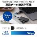 USB Type-C(TM)変換アダプター付き USB3.0超薄型ハブ゛ 写真4